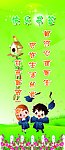 快乐书签绿
