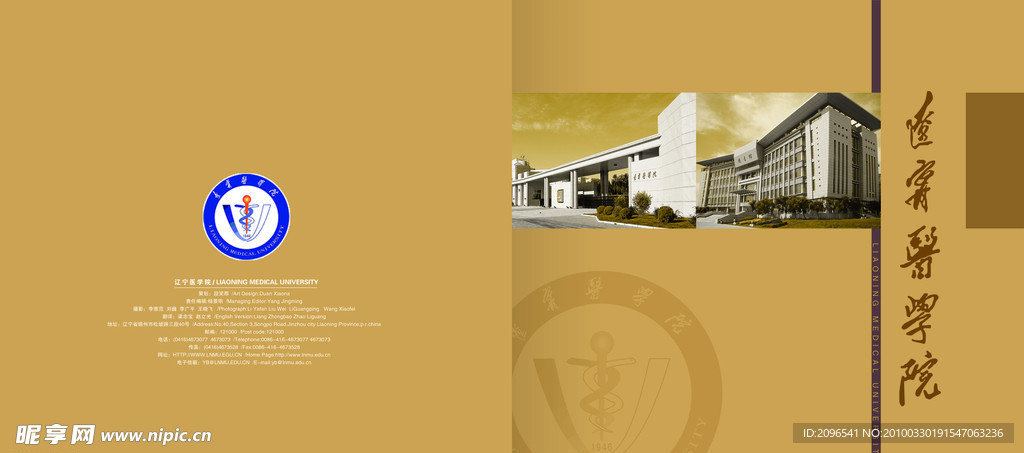 画册 封面 模板