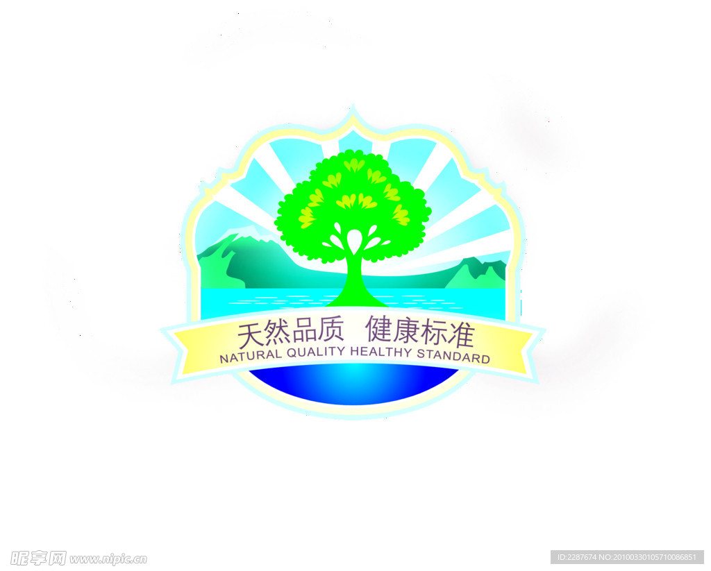 企业 logo