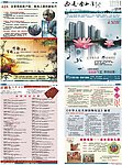 房地产广告