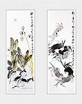 中国画