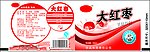 大红枣奶包