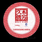 普洱茶 茶 包装 包装盒 底纹 印章