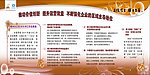 推动价值创新 提升运营效益