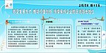 转变发展方式