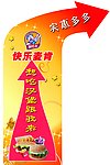 地帖