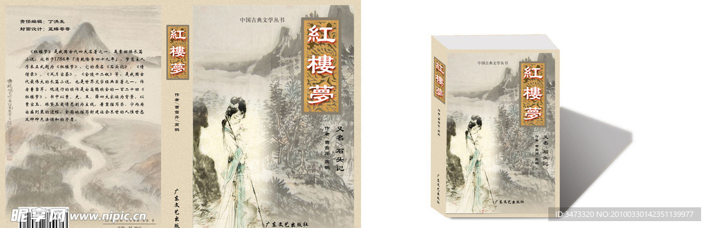 书面设计