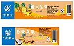 菠萝罐头标签