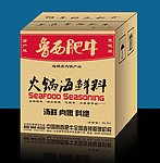 鲁西肥牛调料箱（展开图）