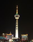 南通电视塔