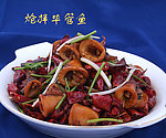 炝拌毕管鱼