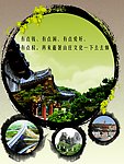 避暑山庄