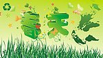 绿色春天 矢量世界地图