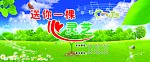 心灵芝