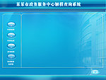 触摸屏模板