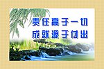 格言