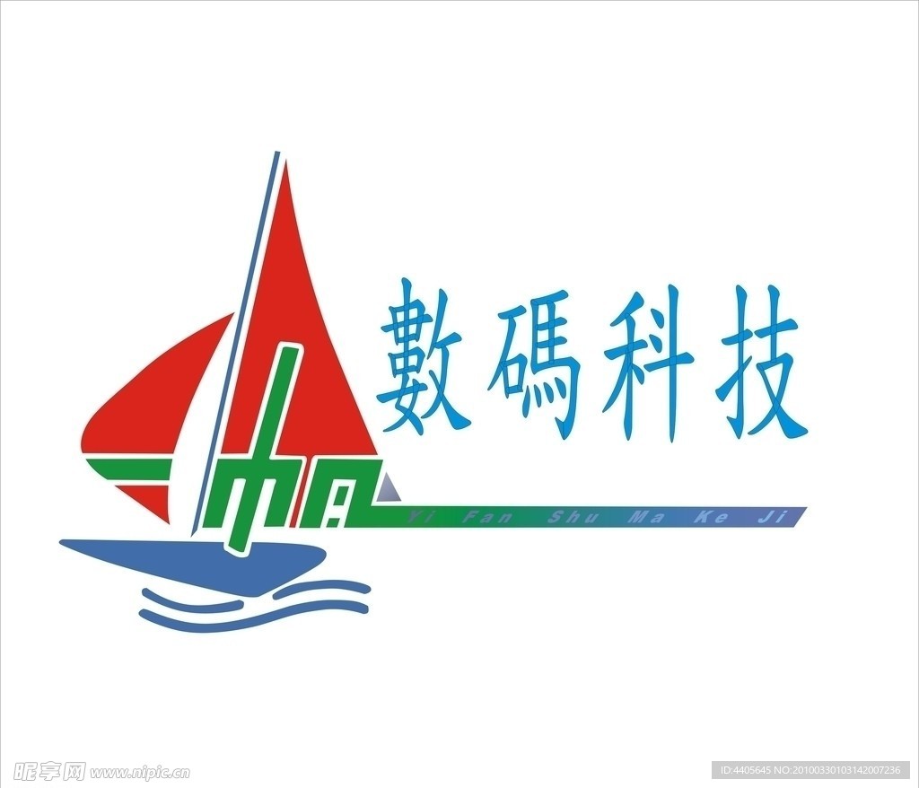 一帆數碼科技