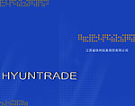 公司画册