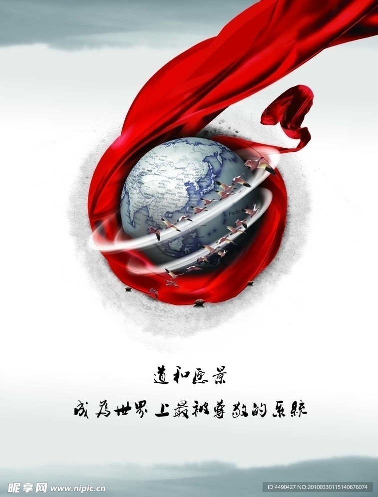 企业规划