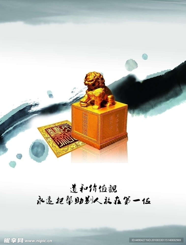 企业规划