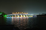 苏州工业园区李公堤夜景