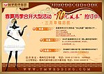 10远风暴dm单背面