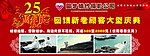 吊旗