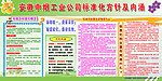 展板