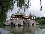 五亭桥