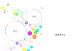 婚纱摄影模版