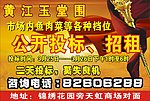 菜市场
