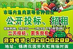 投标广告