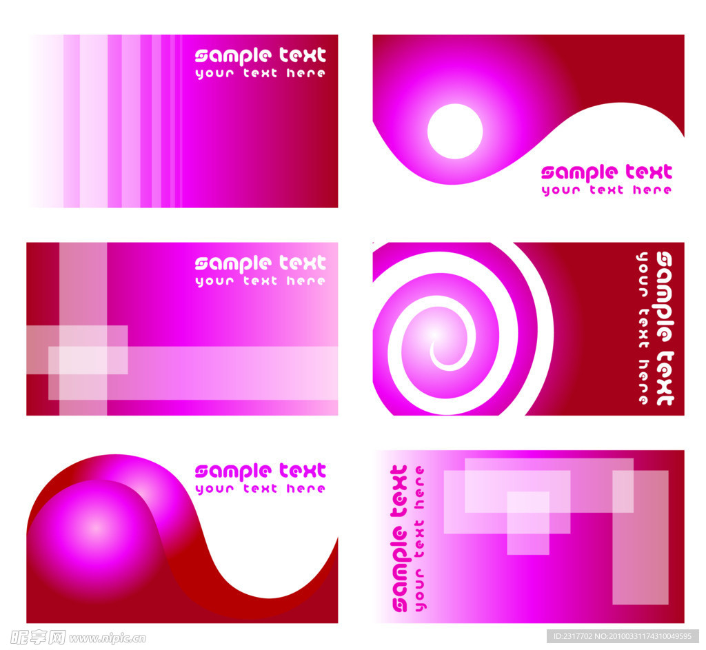 国外 时尚 简洁 眩光 紫红色 简单 大气 名片 七彩色 模板