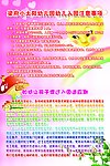 幼儿园 卡通图片
