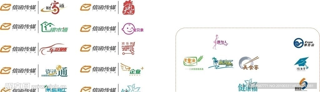 邮政信函传媒logo