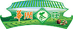 苏果超市华润茶庄