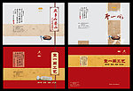 封面设计