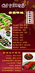 菜单