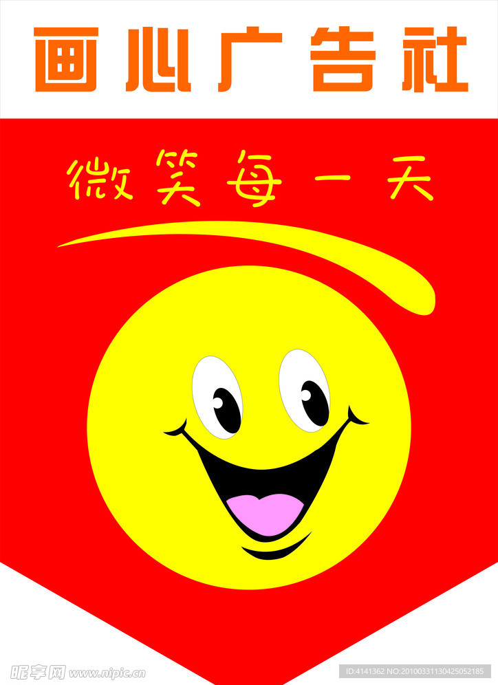 吊旗