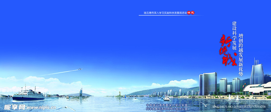 画册封面