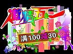 五一吊旗