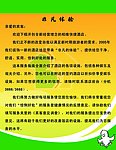 座签