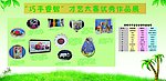 才艺作品展示