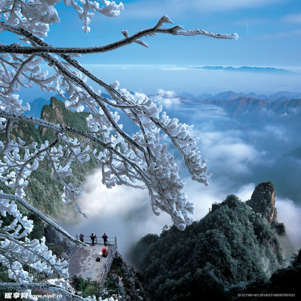 莽山 冰雪世界 人间仙境