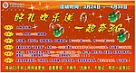 户外广告设计
