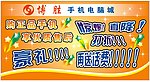 户外广告设计