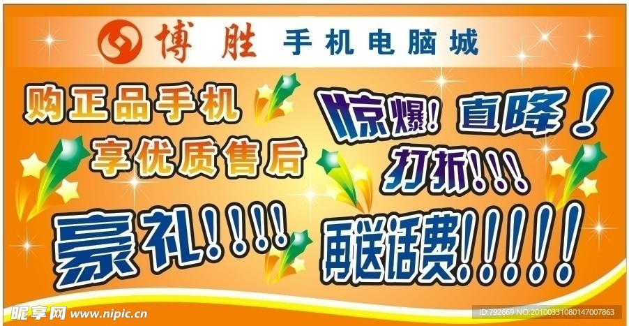 户外广告设计