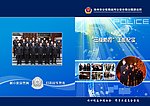 封面 封底