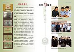 画册1 2