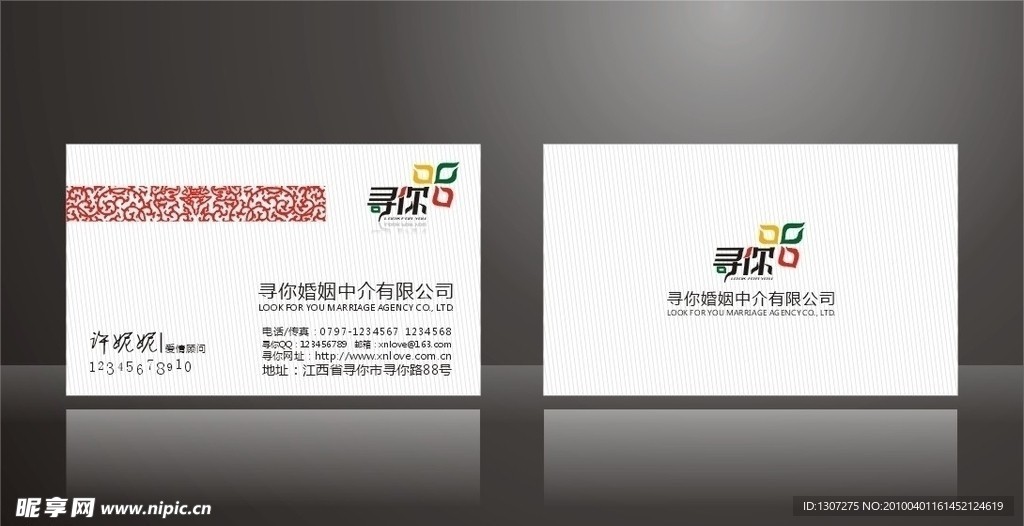 名片设计
